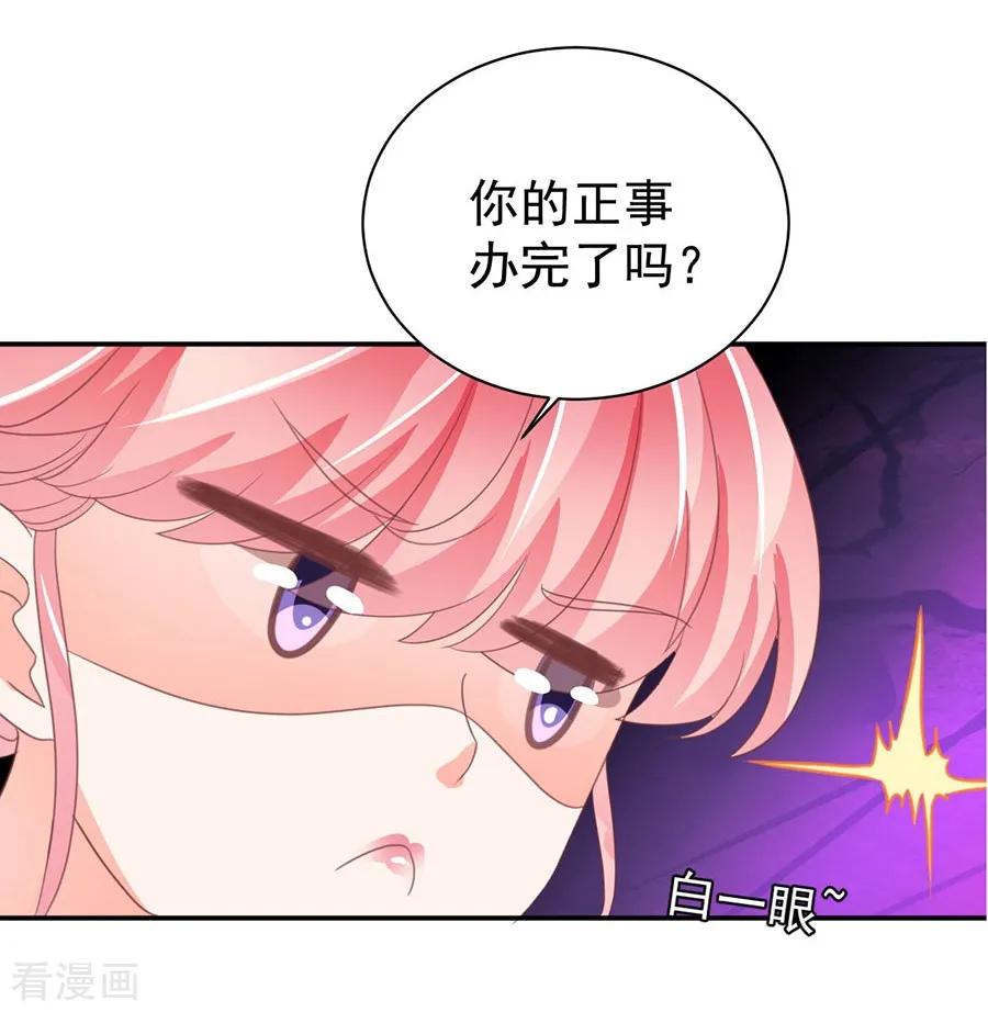 第226话-第226话