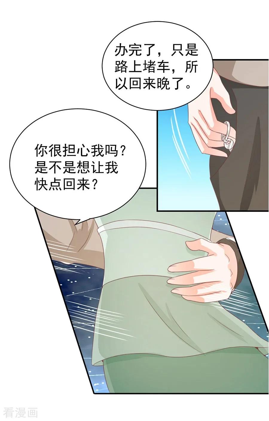 第226话-第226话