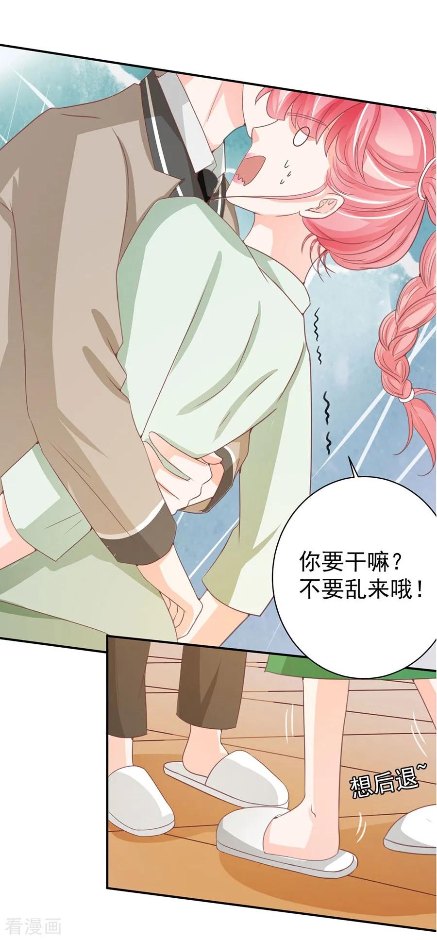 第226话-第226话