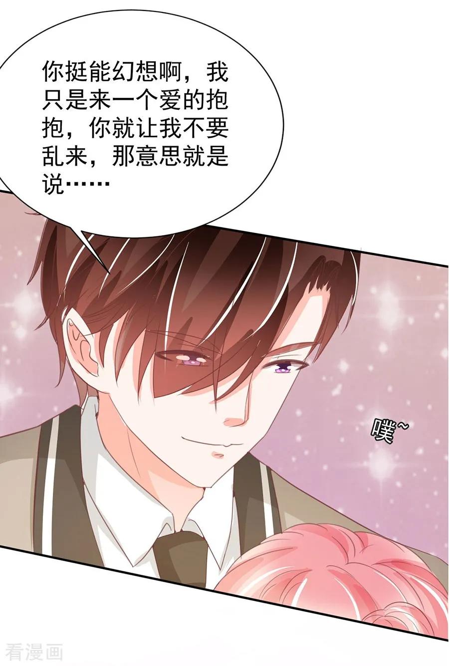 第226话-第226话