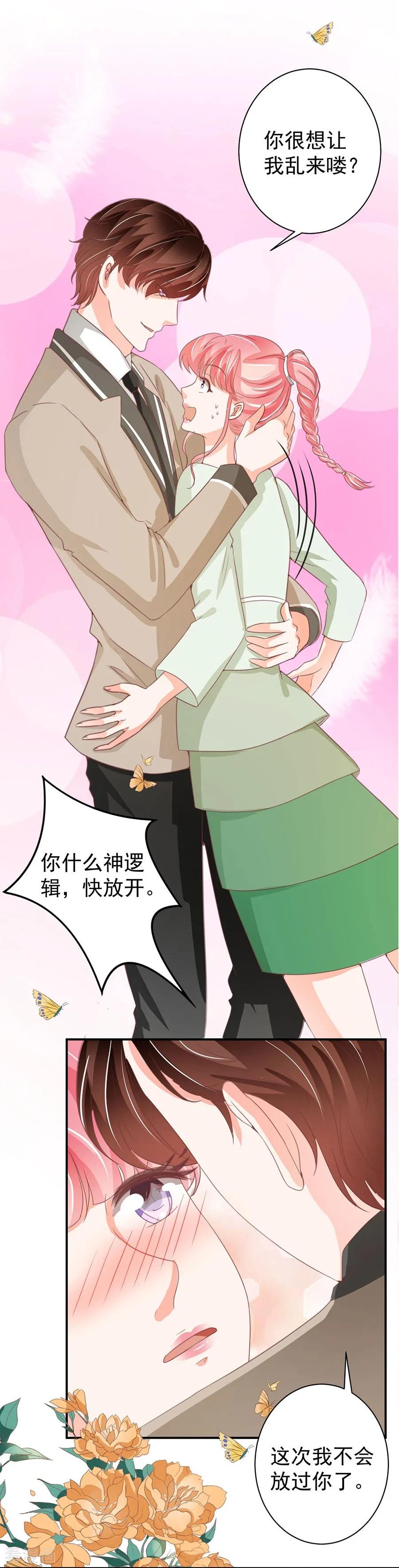 第226话-第226话