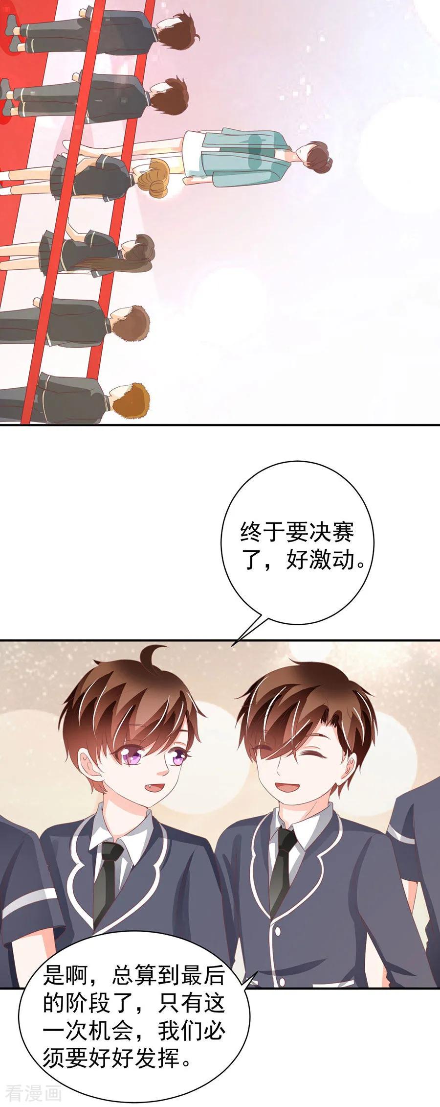 第228话-第228话