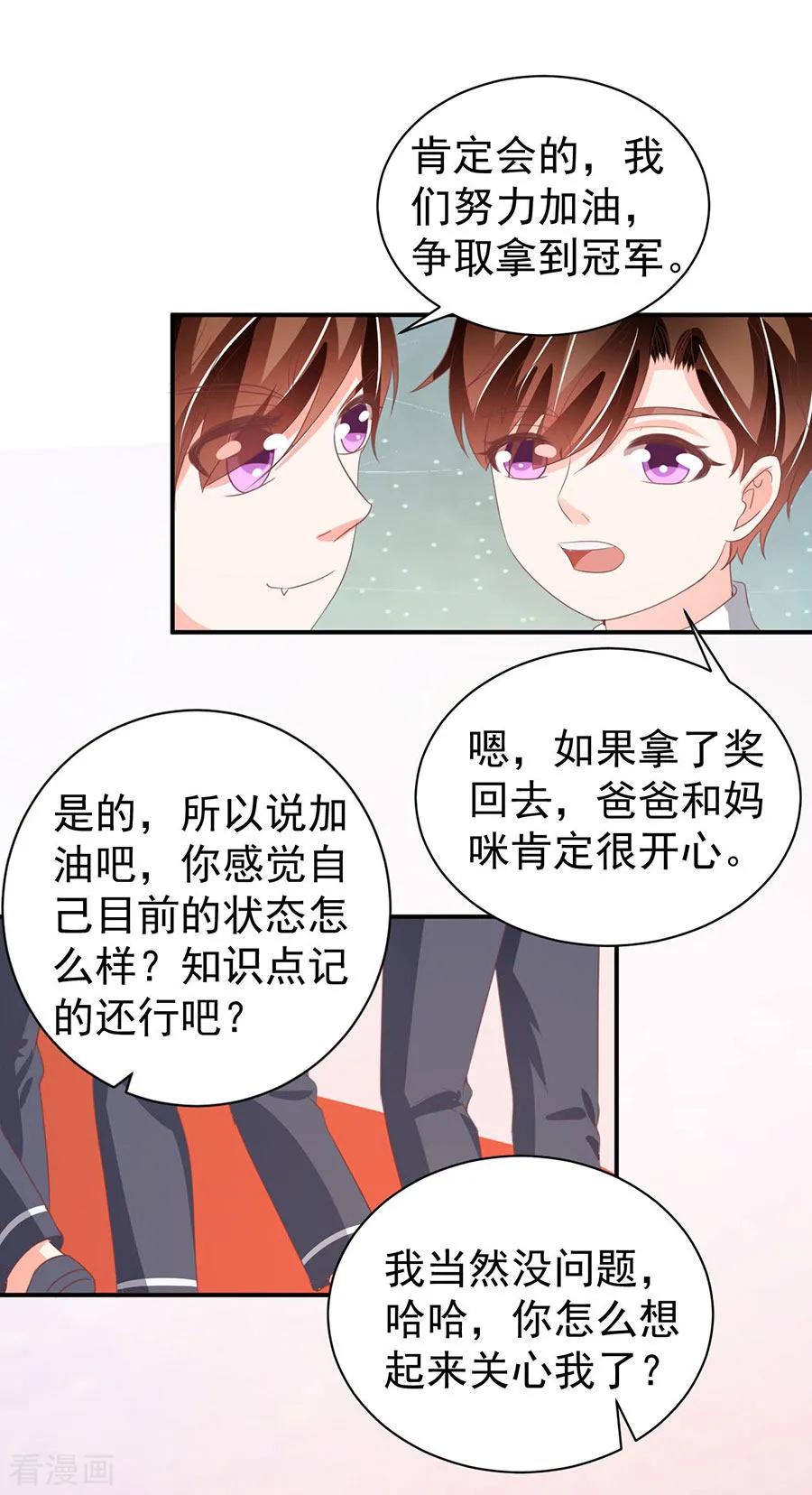 第228话-第228话