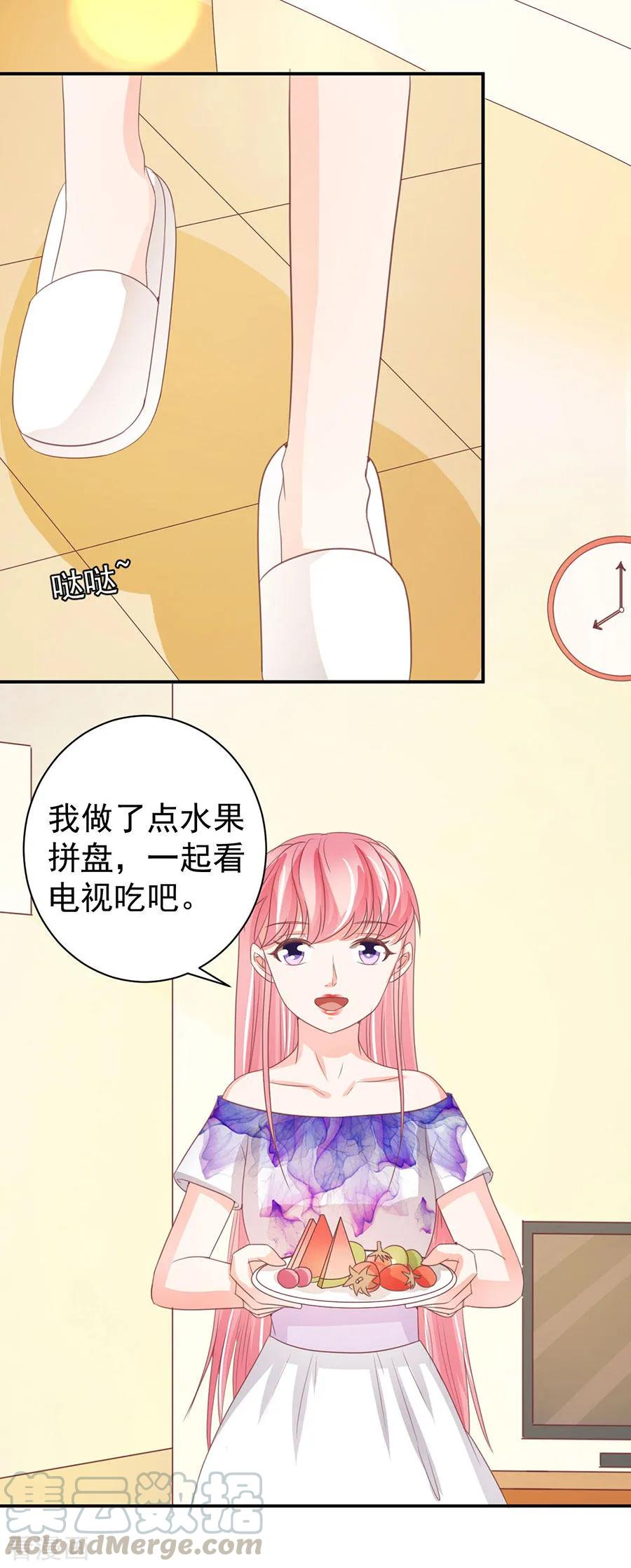 第228话-第228话