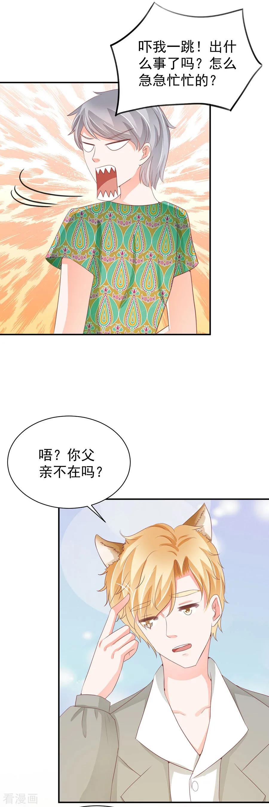 第228话-第228话