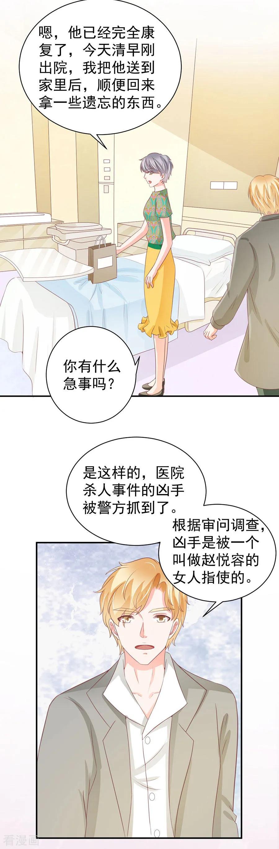 第228话-第228话