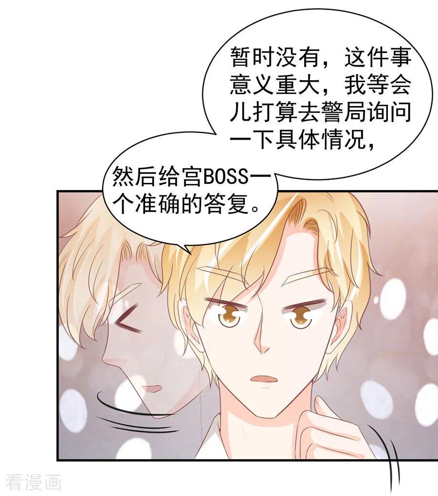 第228话-第228话