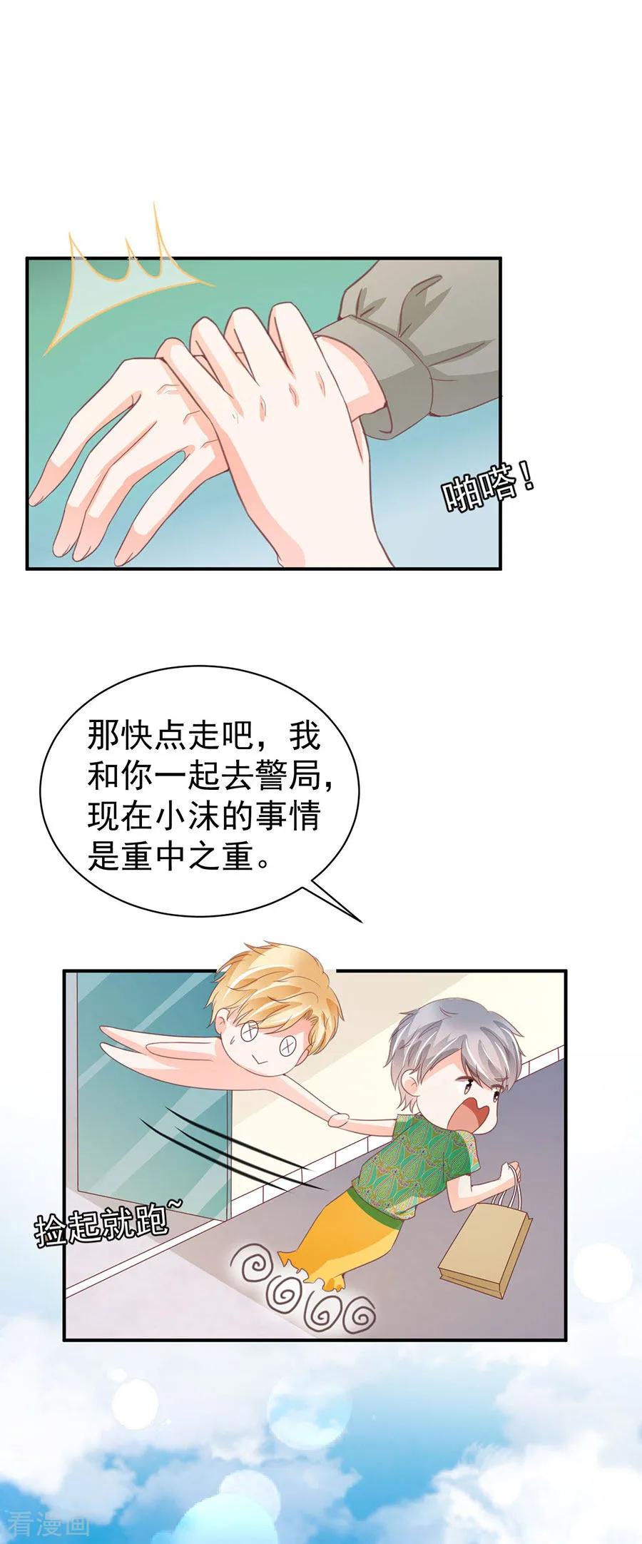 第228话-第228话