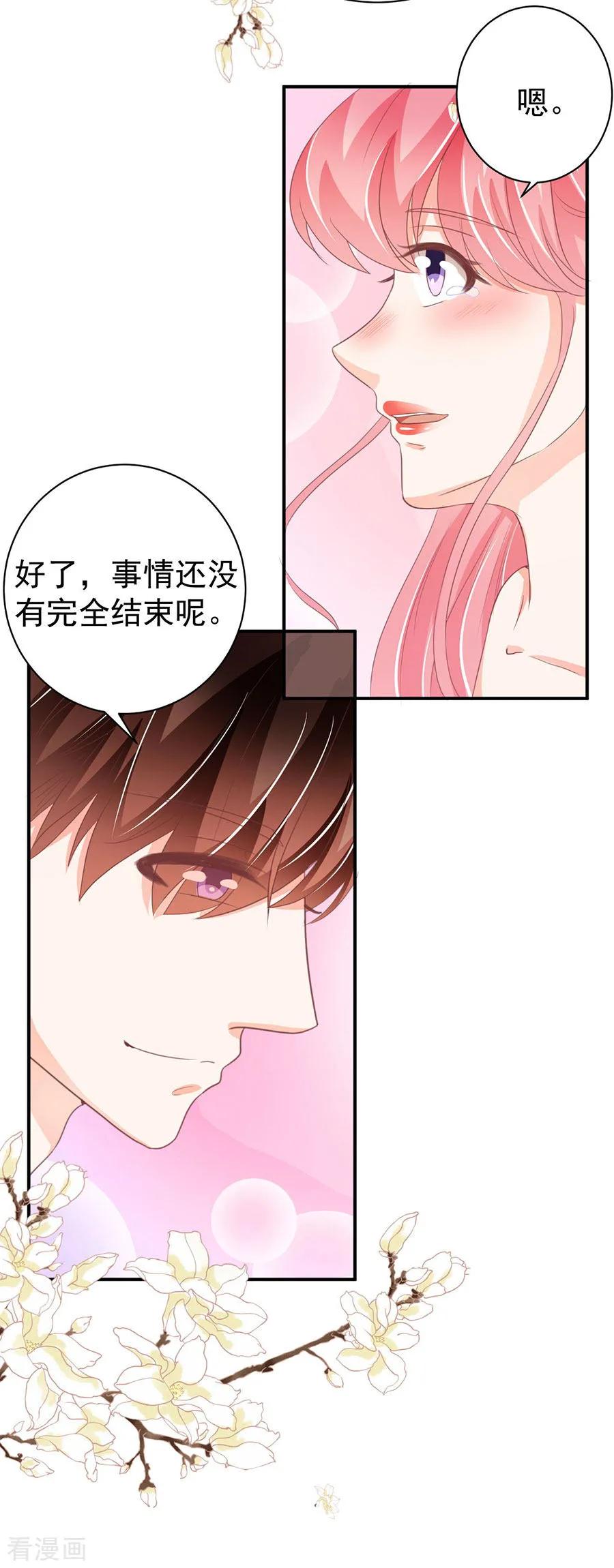 第230话-第230话