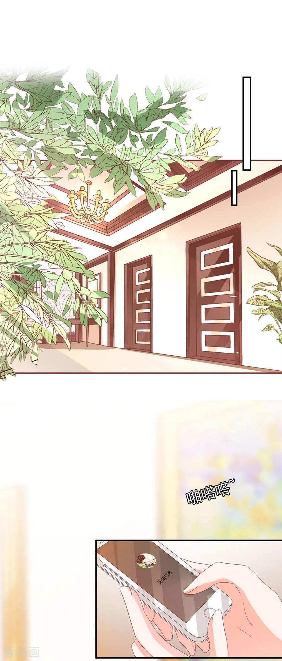 第230话-第230话