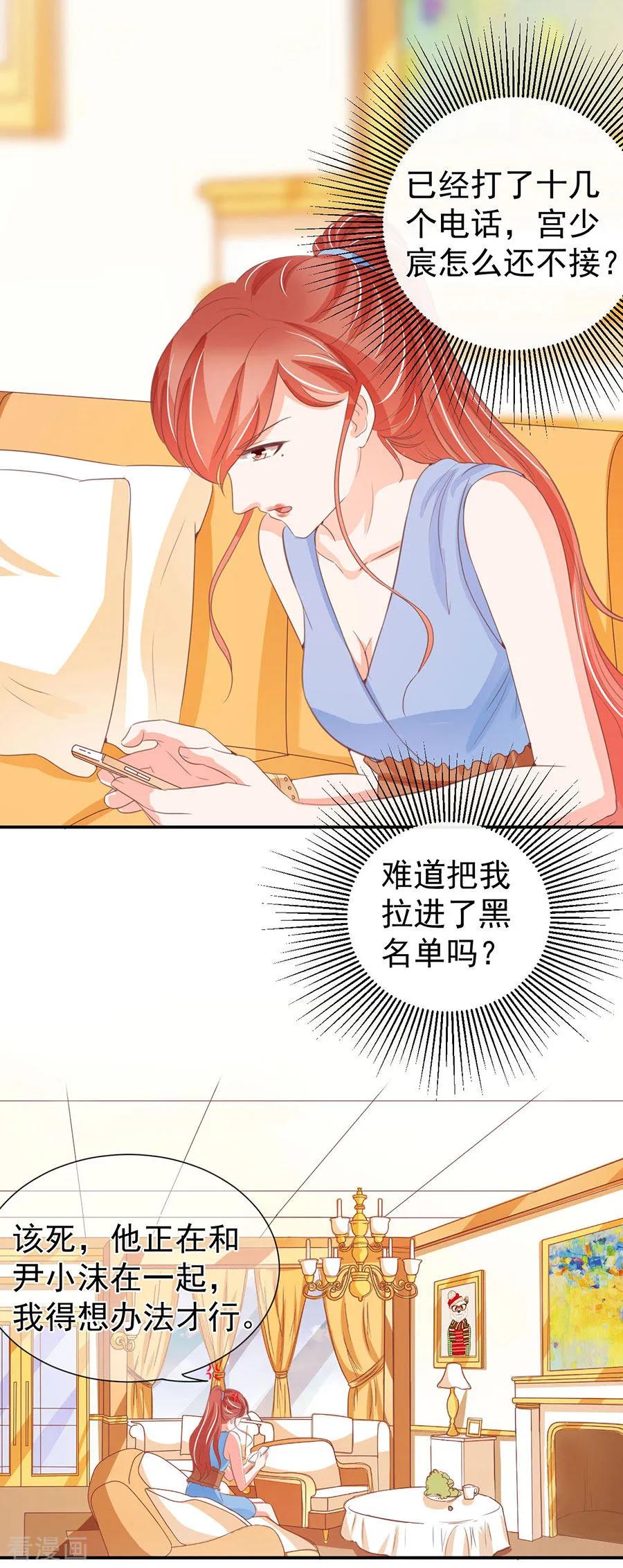 第230话-第230话