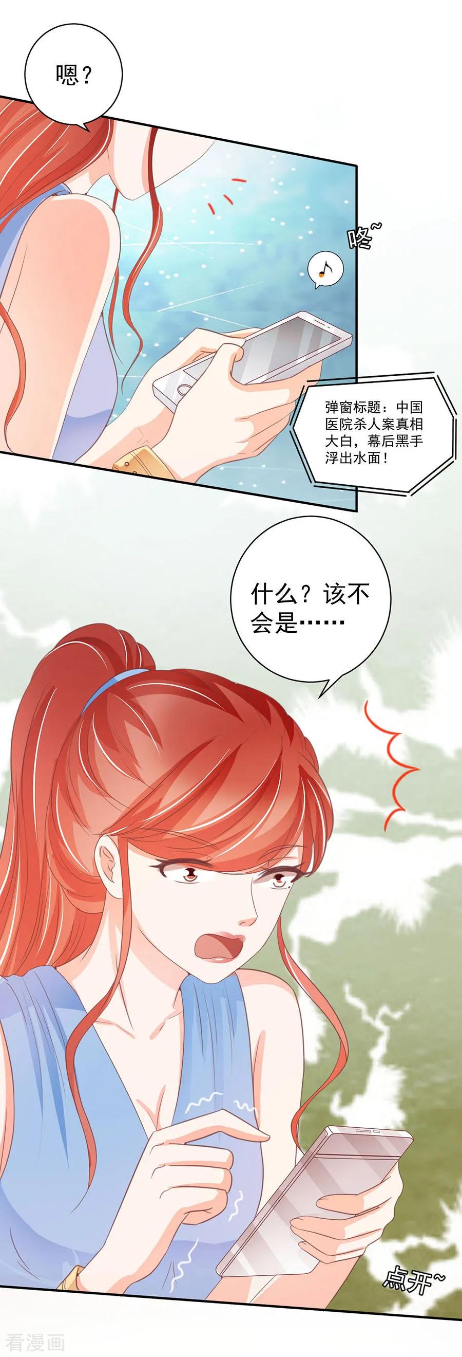 第230话-第230话