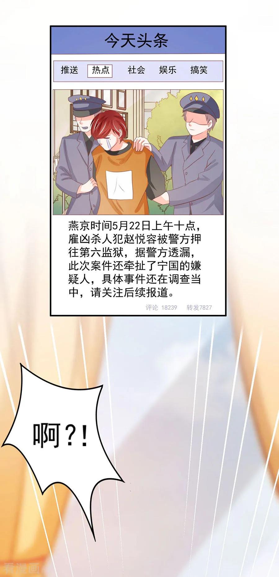 第230话-第230话