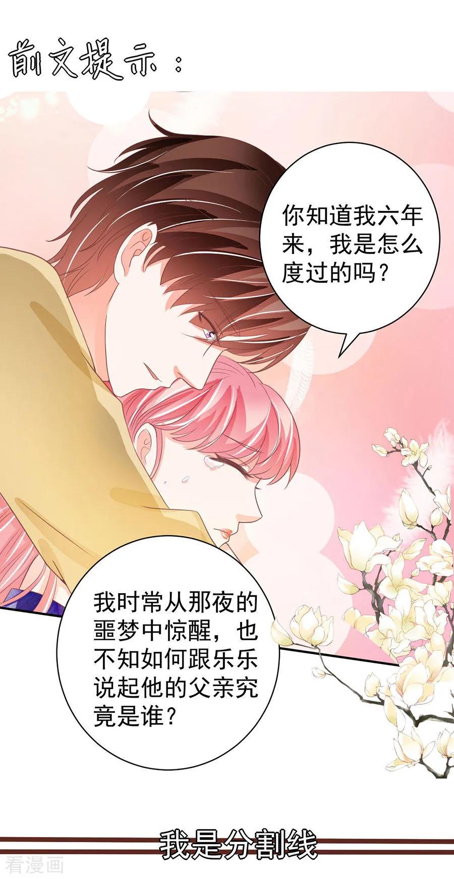 第230话-第230话