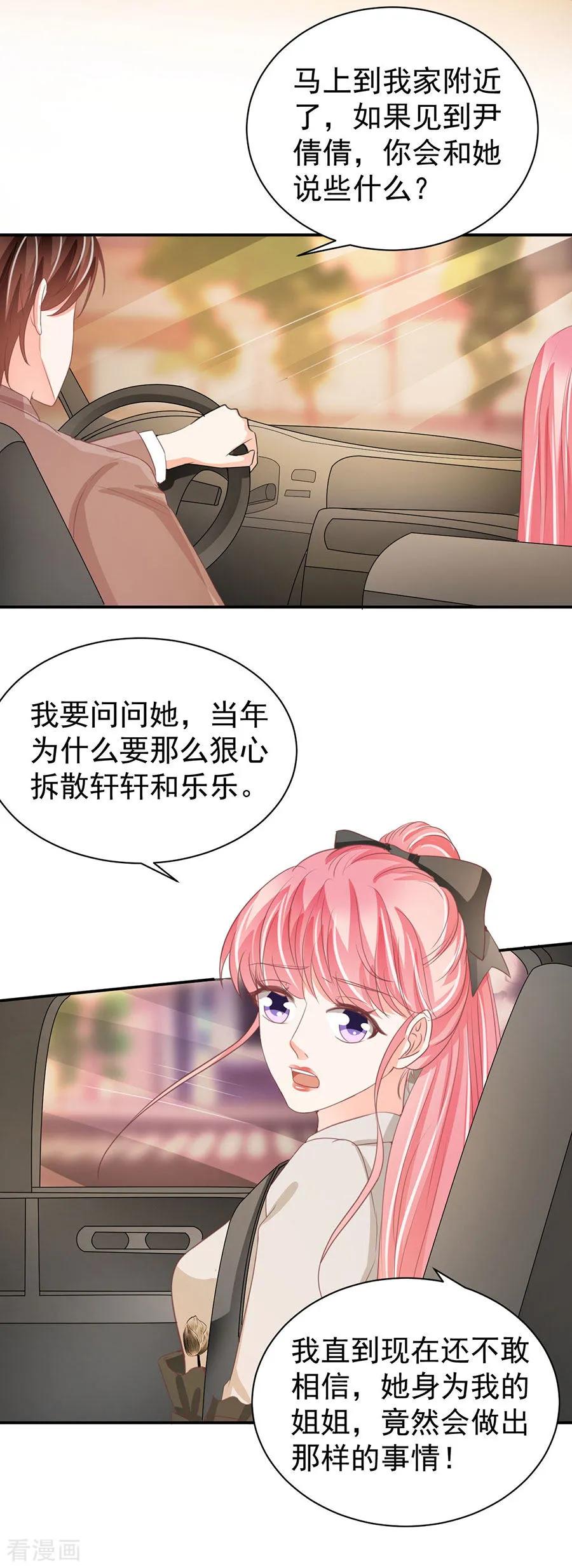 第230话-第230话