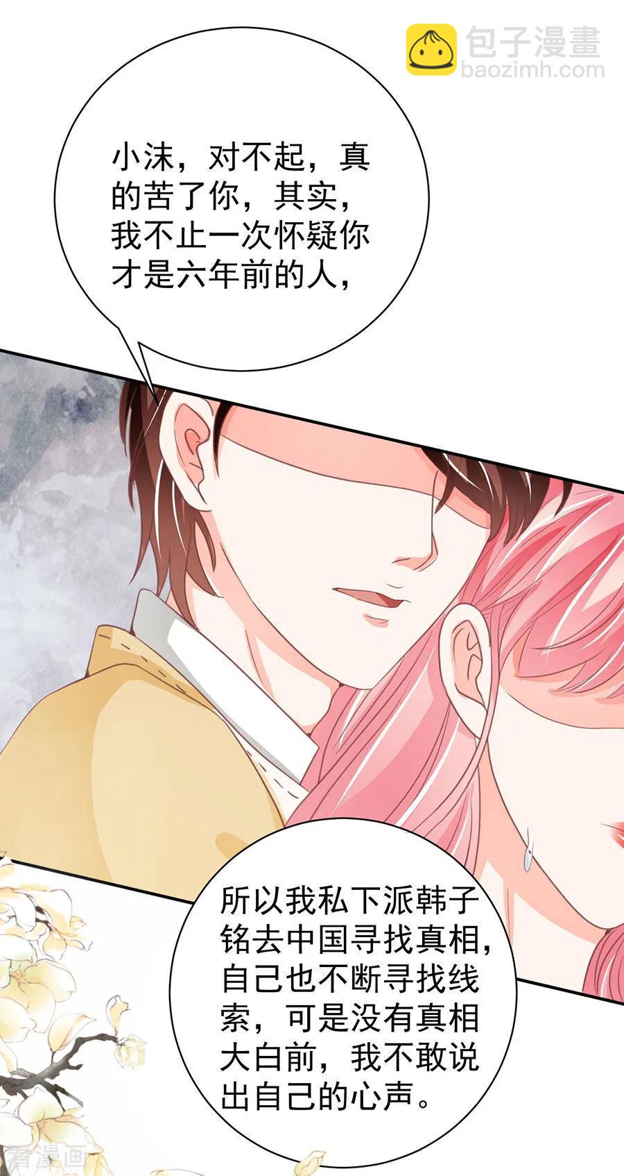 第230话-第230话