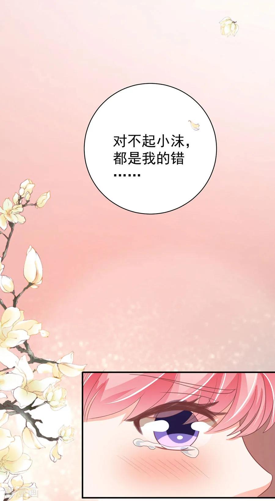 第230话-第230话