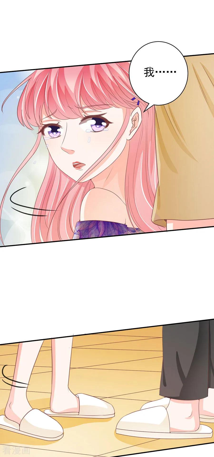 第230话-第230话