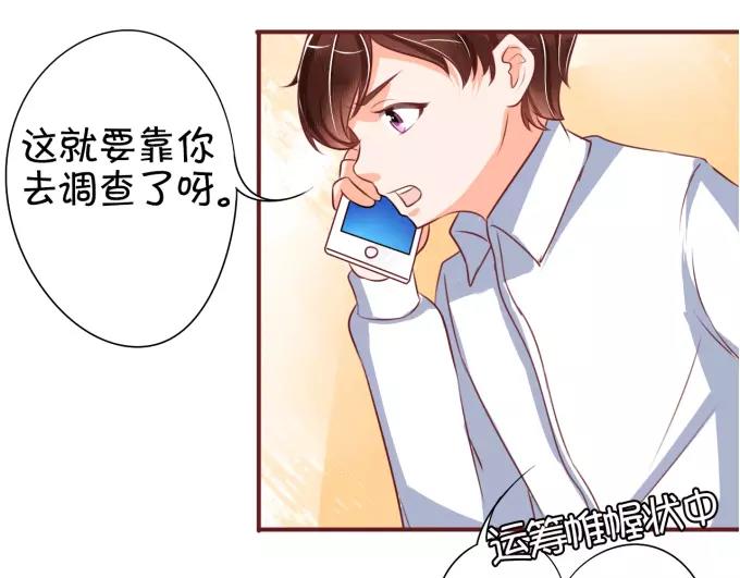 第24话(1/2)-第24话