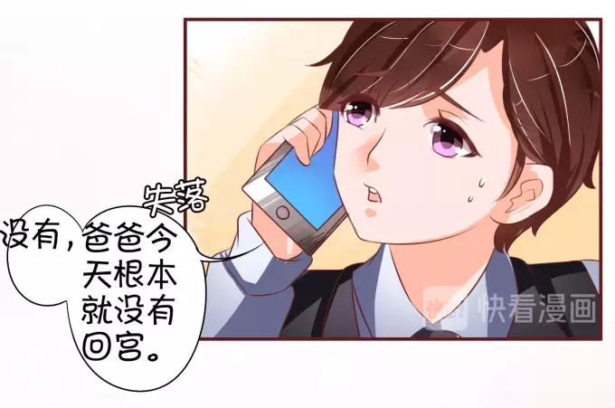 第24话(1/2)-第24话