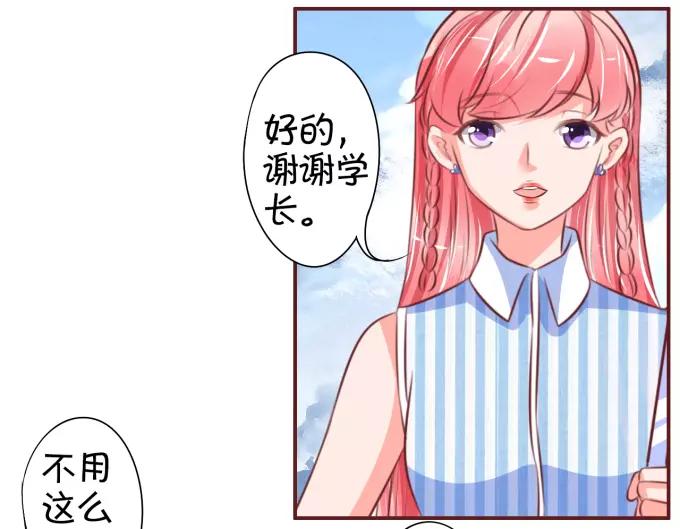 第24话(1/2)-第24话