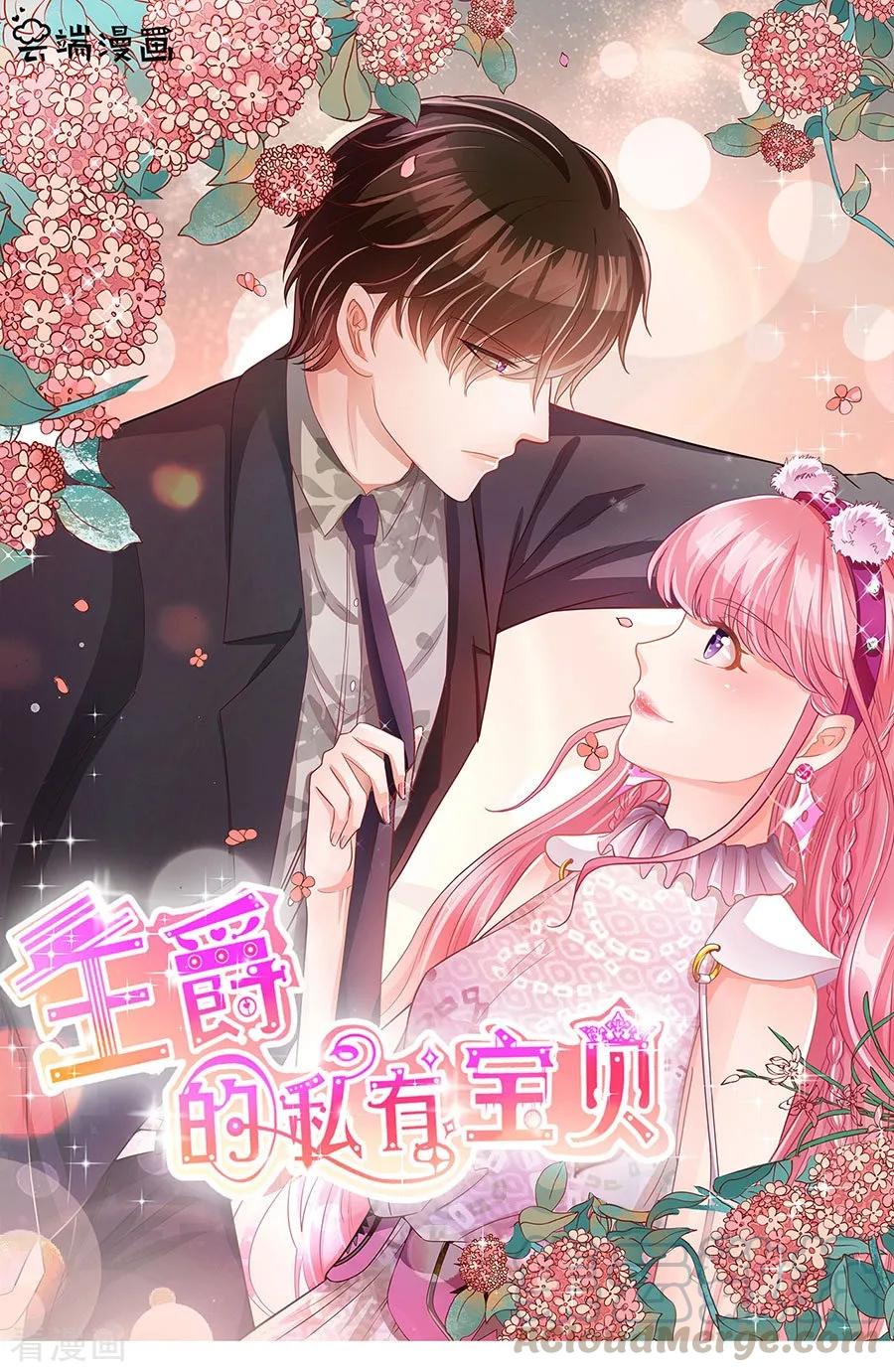 第232话-第232话