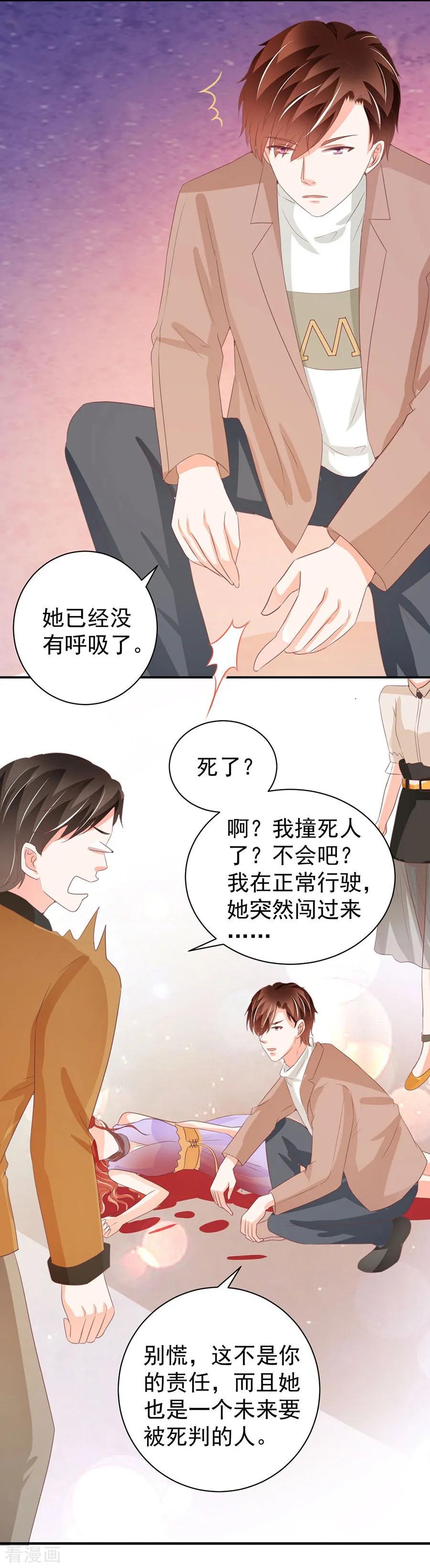 第232话-第232话
