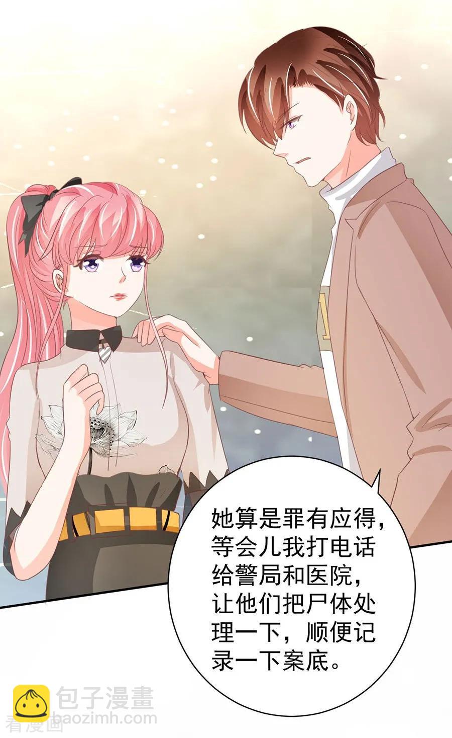 第232话-第232话