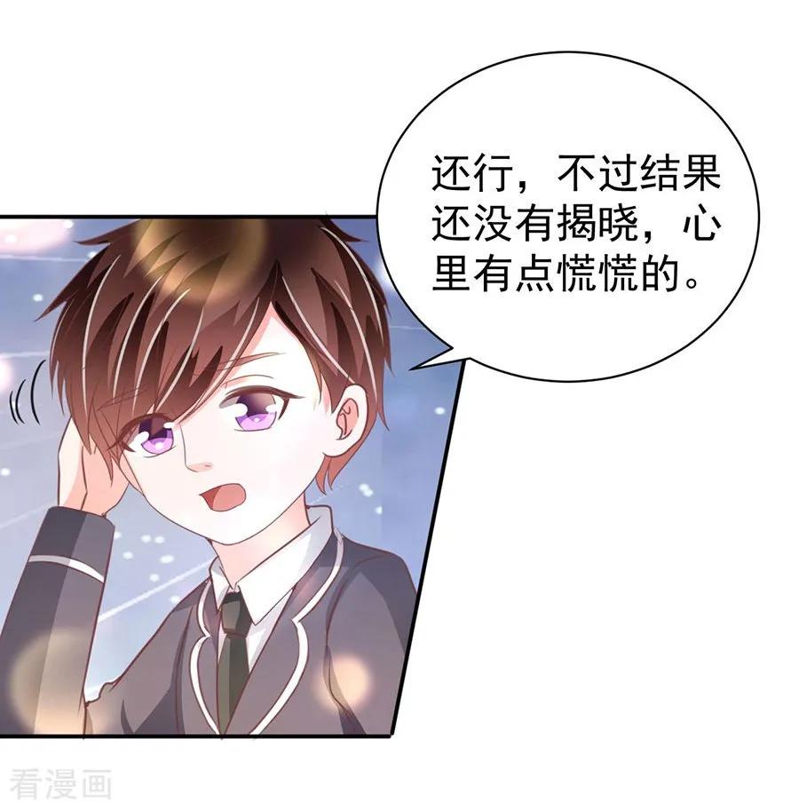 第232话-第232话