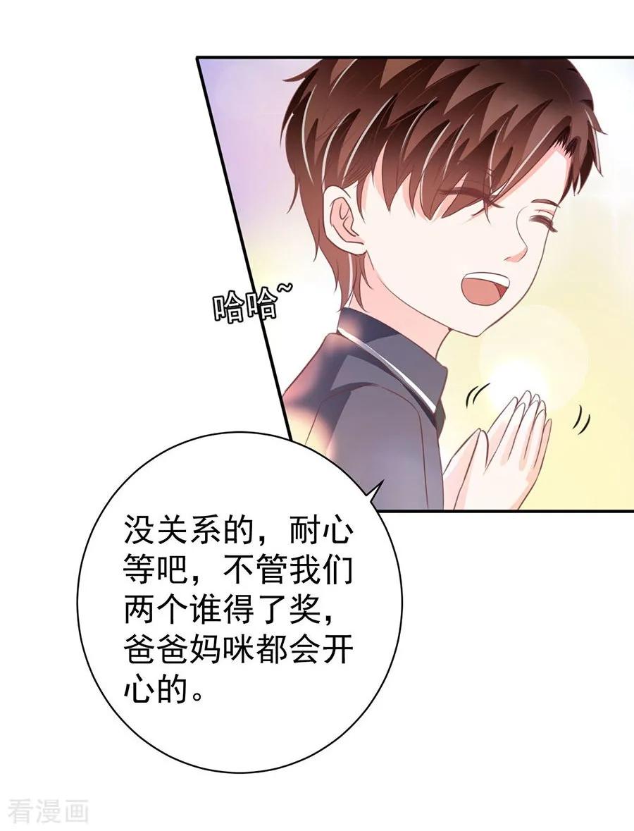 第232话-第232话