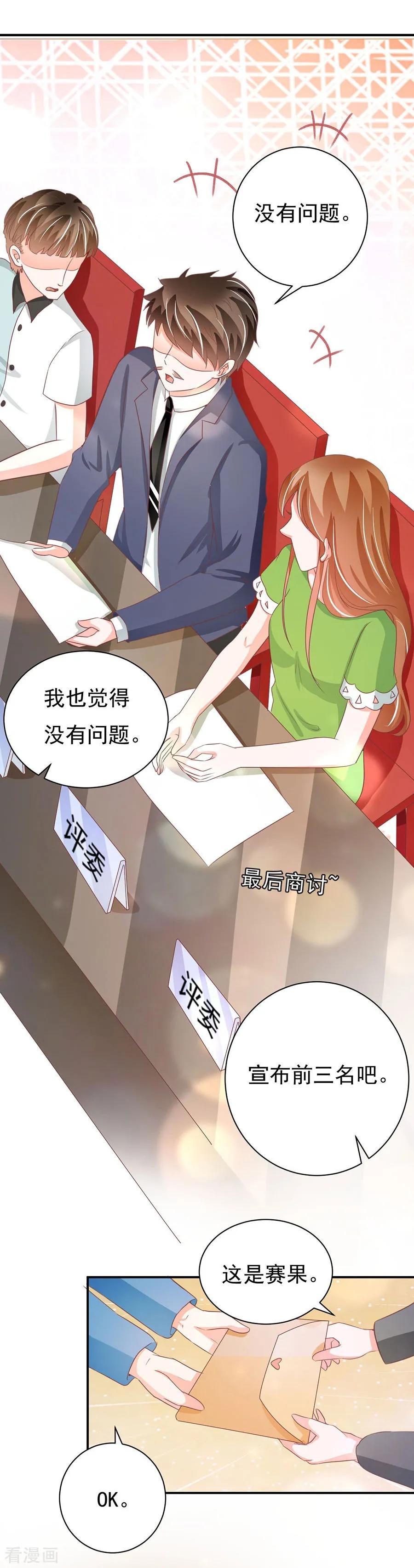 第232话-第232话