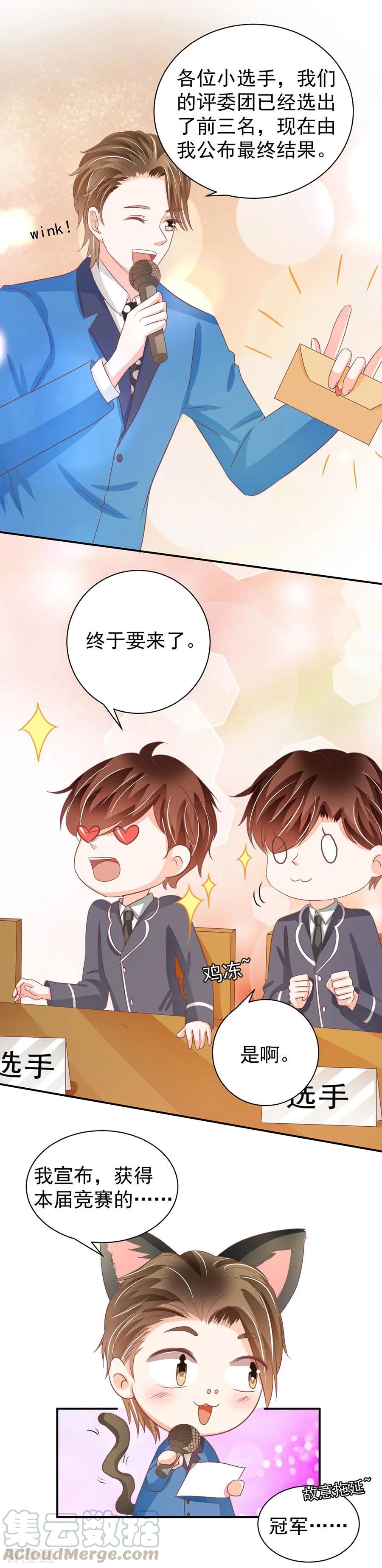 第232话-第232话