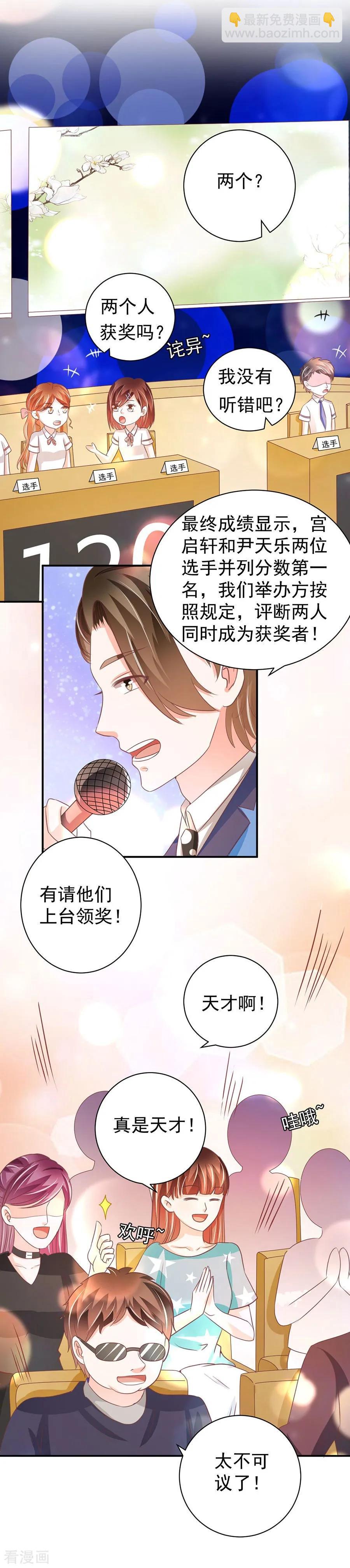 第232话-第232话