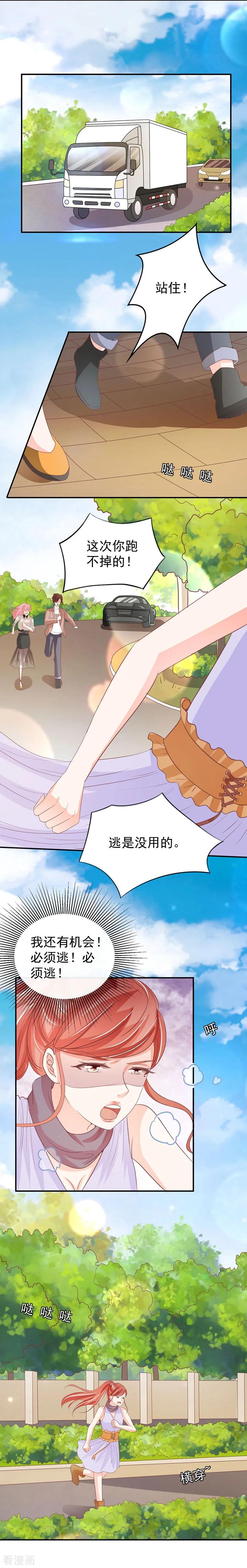 第232话-第232话