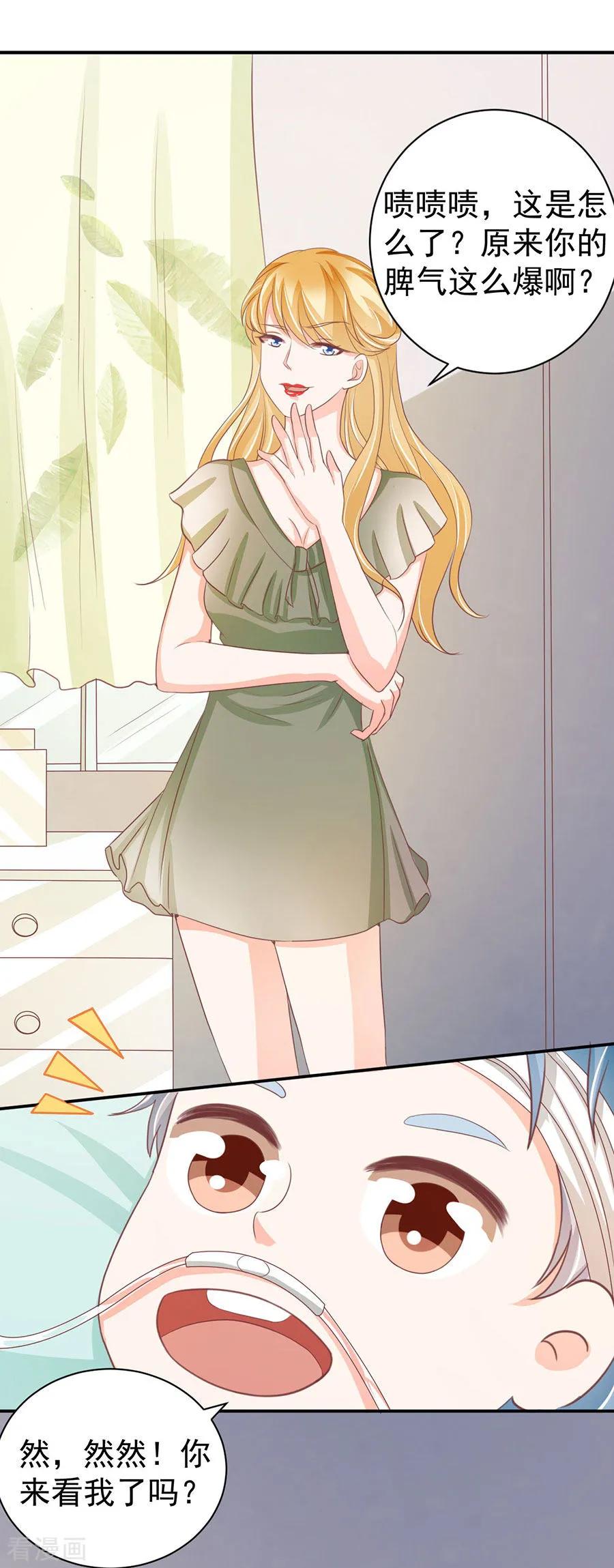 第234话-第234话