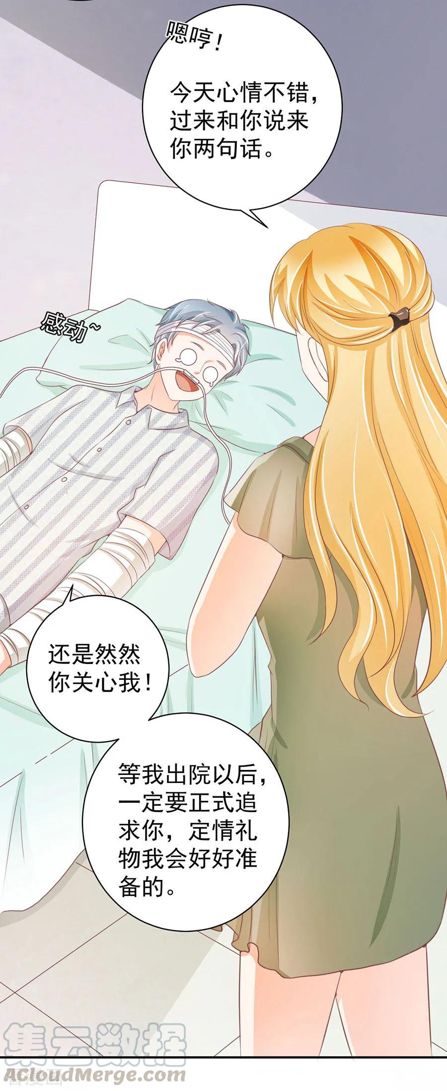 第234话-第234话