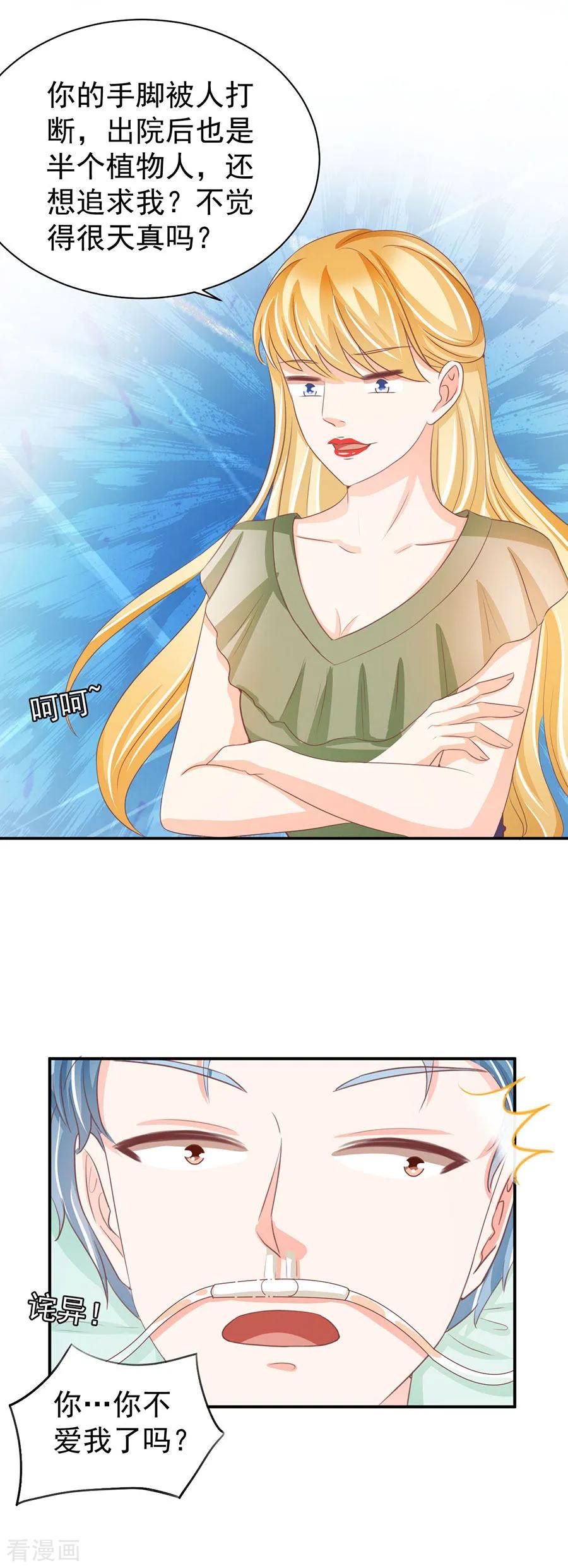 第234话-第234话