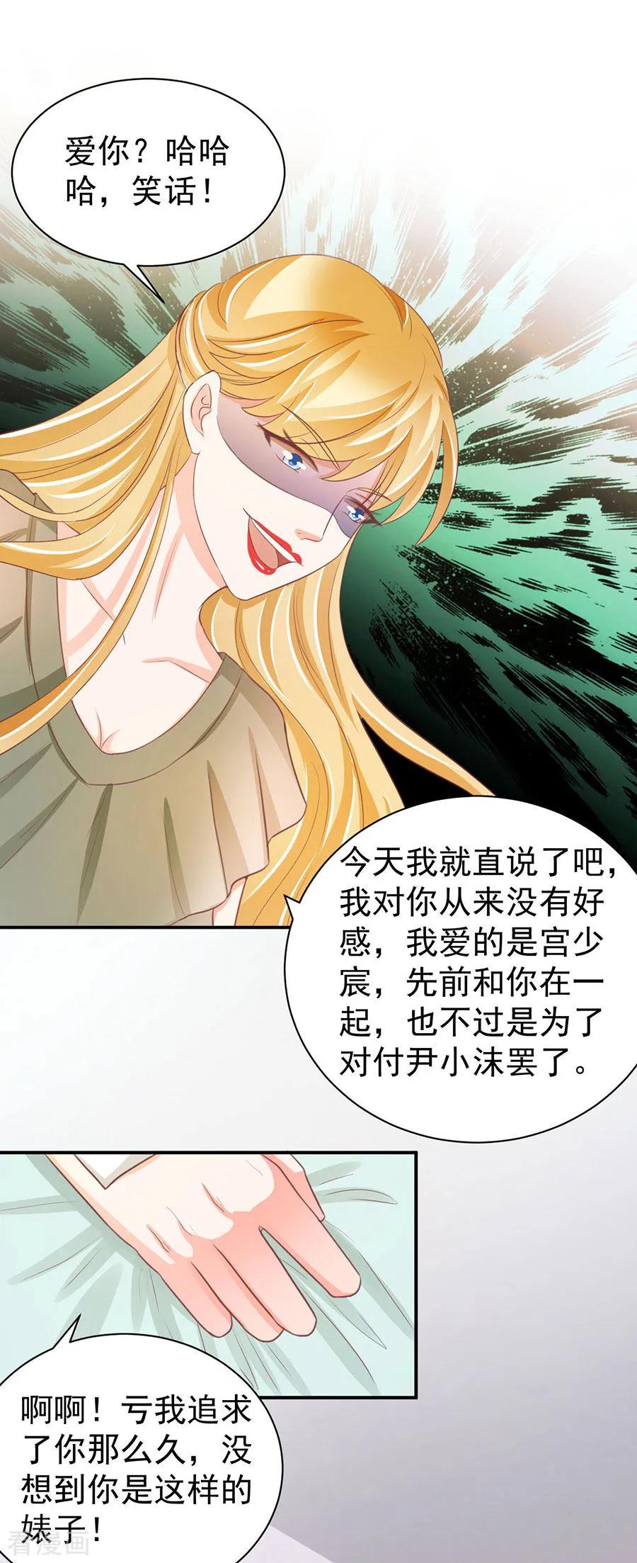 第234话-第234话