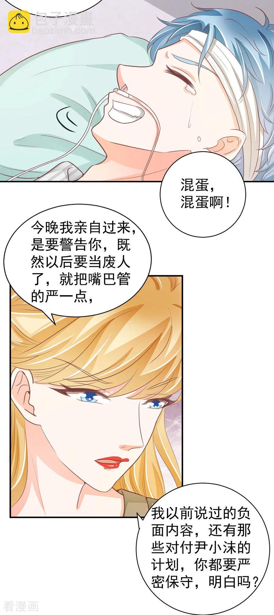 第234话-第234话