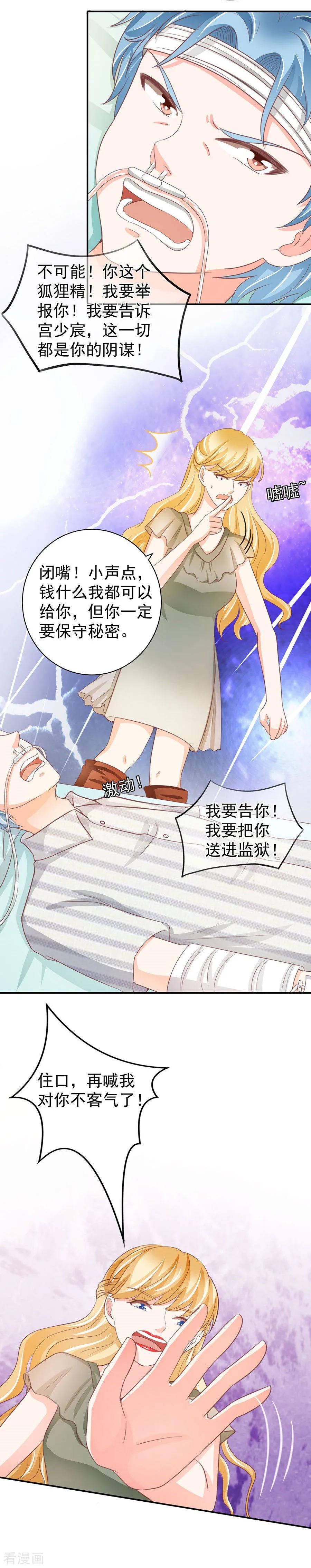 第234话-第234话