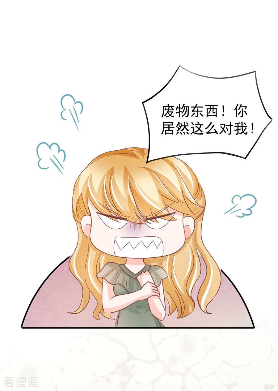 第234话-第234话