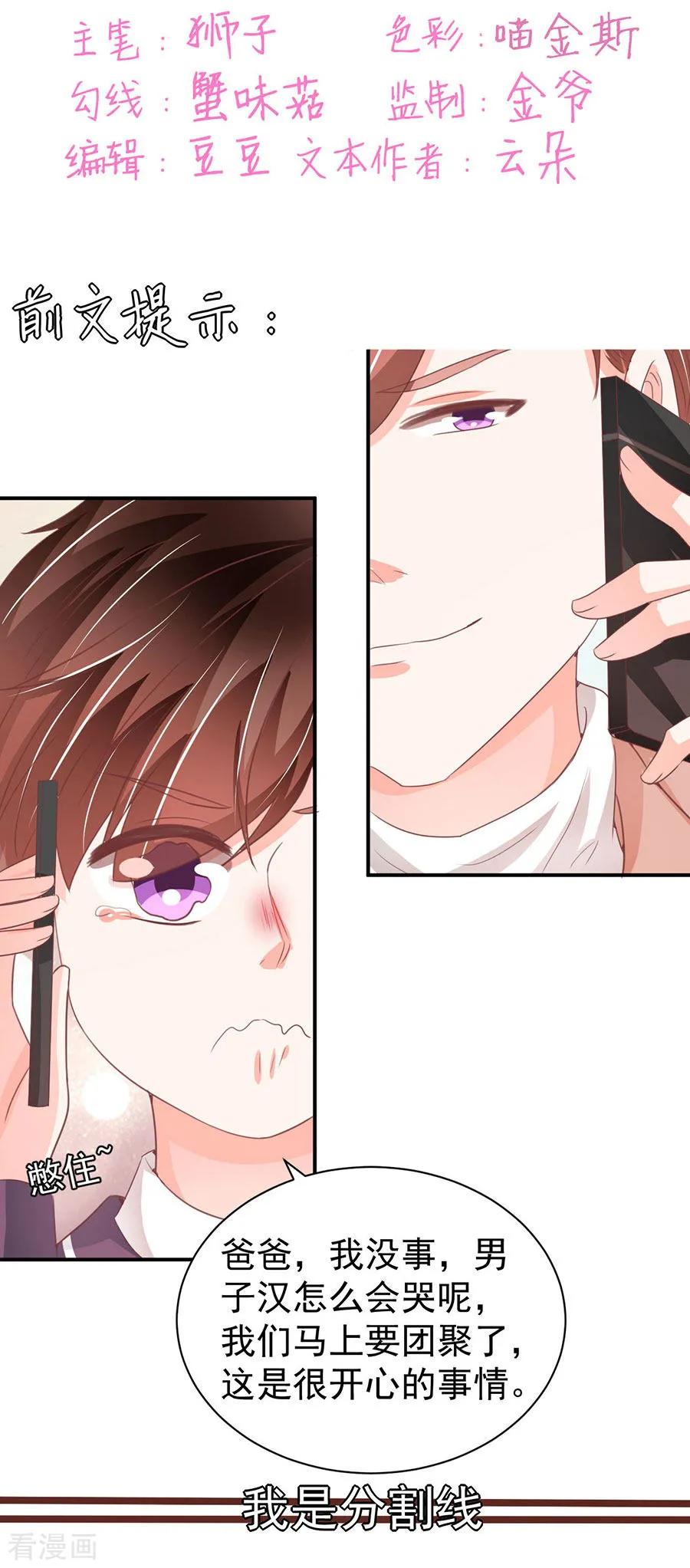 第234话-第234话