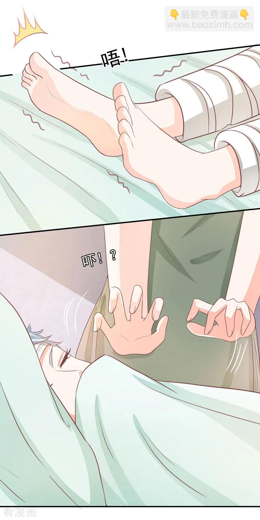第234话-第234话
