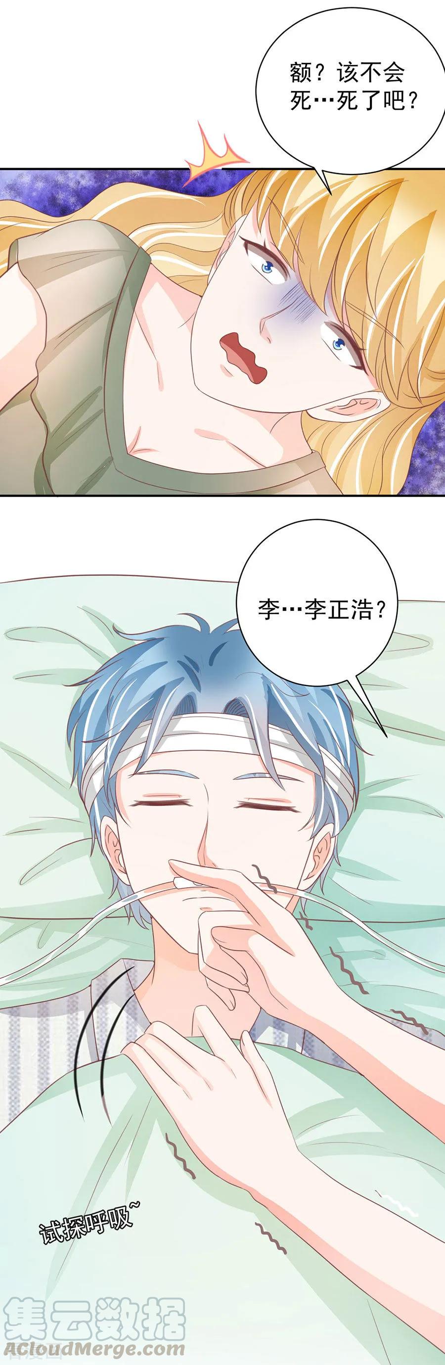 第234话-第234话