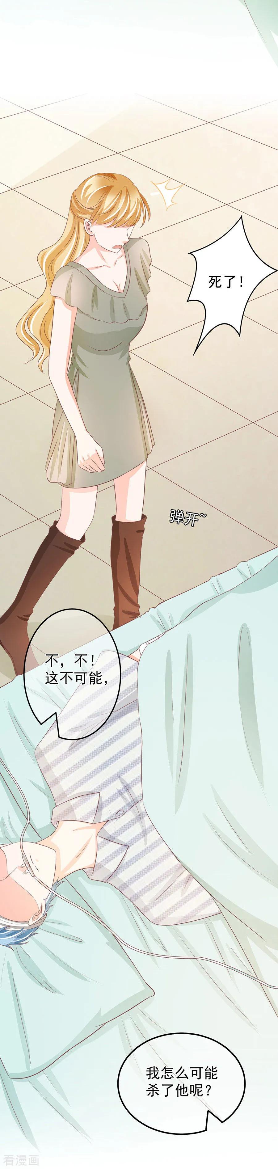第234话-第234话