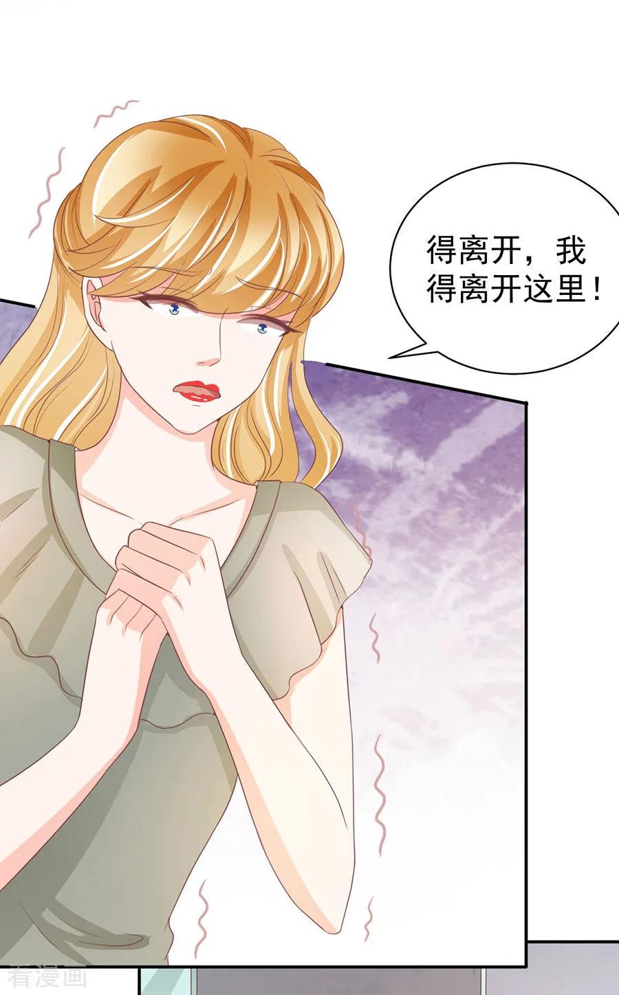 第234话-第234话