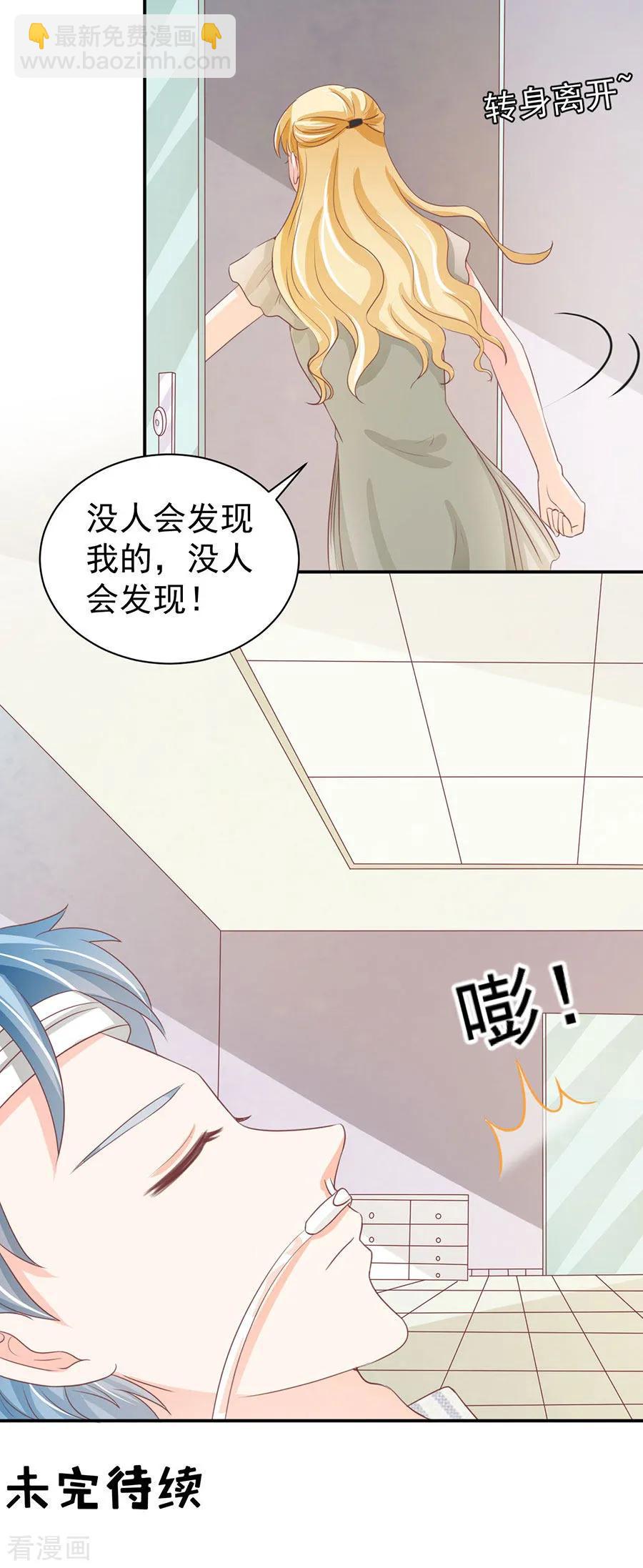 第234话-第234话