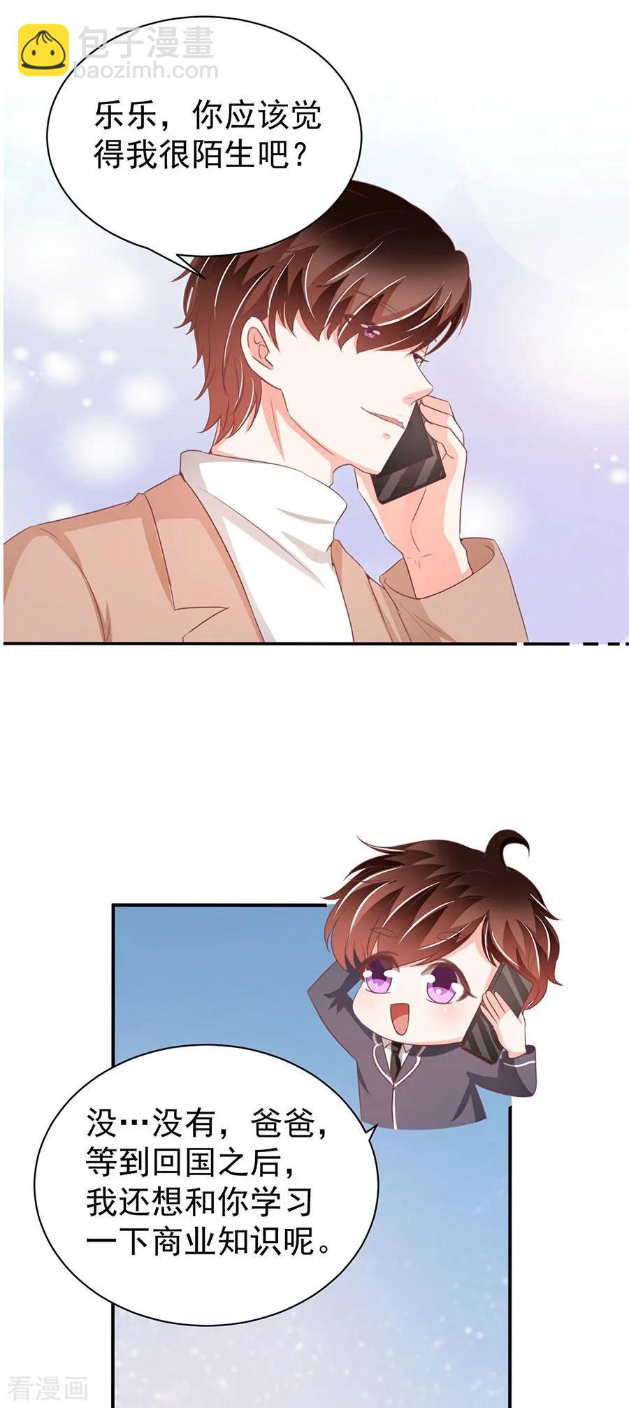 第234话-第234话