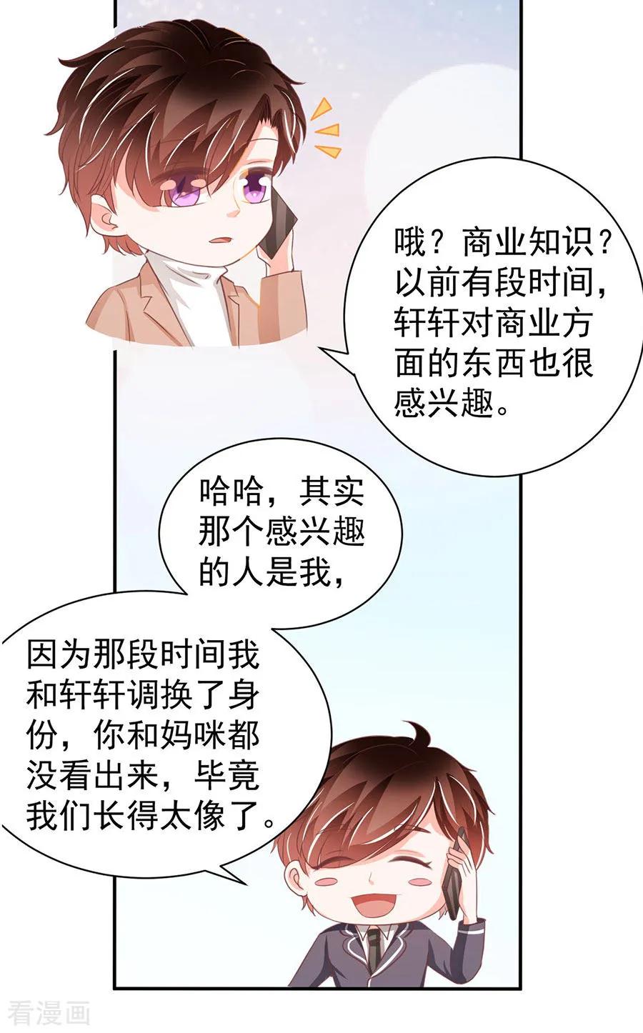 第234话-第234话