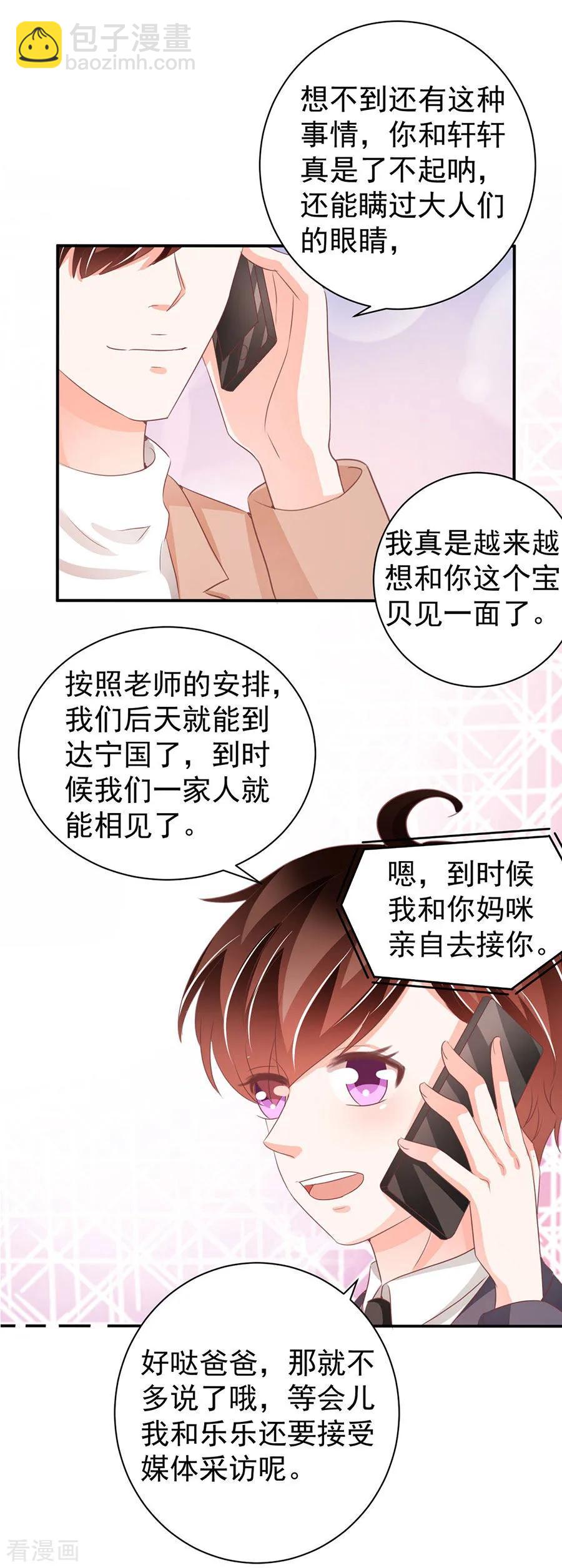 第234话-第234话